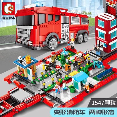 樂積木【預購】森寶 變形消防車 兩種玩法 可變化成城市街道 CITY 城市 非樂高LEGO相容 消防員 603063