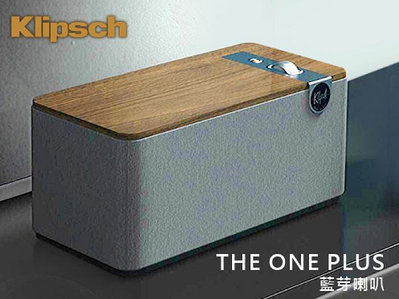 【風尚音響】Klipsch THE ONE PLUS 復古優質的 藍芽喇叭音響