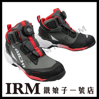 【鐵娘子一號店】日本 RS TAICHI RSS013 DRYMASTER 防水車鞋 防水車靴 打檔 防滑底 黑紅灰
