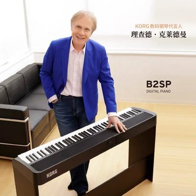鋼琴科音KORG B1 B2 B2SP LP380數碼電子鋼琴88鍵專業重~特價家用雜貨