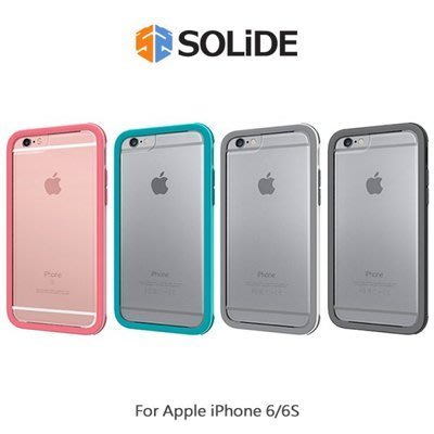 公司貨 SOLiDE Apple iPhone 6S/6S Plus VENUS 維納斯防摔殼 保護殼 邊框殼 減震