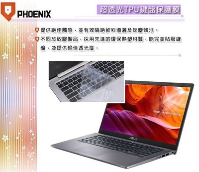 『PHOENIX』ASUS Laptop X409 X409M X409MA 專用 超透光 非矽膠 鍵盤保護膜 鍵盤膜