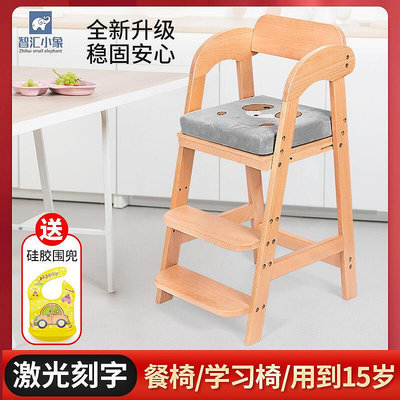 兒童餐椅大寶寶實木飯桌椅櫸木成長座椅升降家用高腳凳子多功能A7