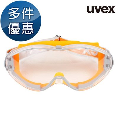 UVEX 護目鏡 9302 護目鏡 可戴眼鏡 化學防護目鏡 防霧護目鏡 抗uv安全護目鏡 多副優惠中 醫碩科技 含稅