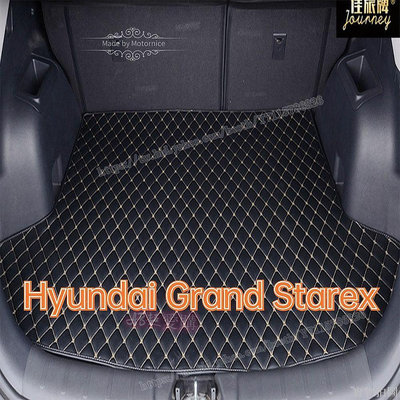 AB超愛購~工廠直銷適用 Hyundai Grand Starex 汽車皮革後廂墊 後行李箱 防水墊