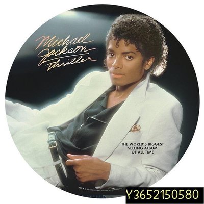現貨直出 現貨 杰克遜 Michael Jackson Thriller 限量畫膠彩膠LP 黑膠唱片  【追憶唱片】 強強音像