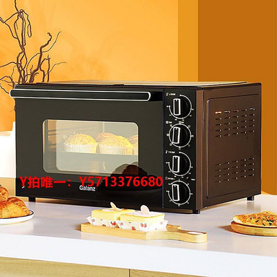 烤箱Galanz/格蘭仕 KWS1542LQ-S3E電烤箱烘焙多功能商用家用42L大容量