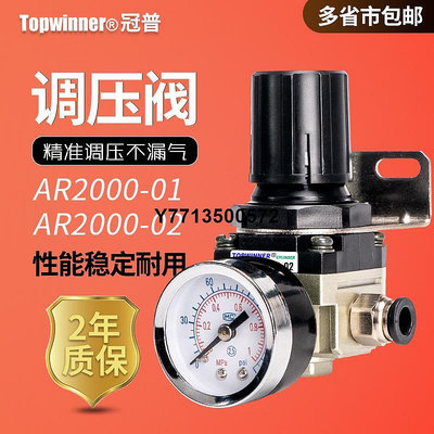 SMC型氣源處理減壓閥AR2000-01/AR2000-02小型2分空氣壓力調節閥