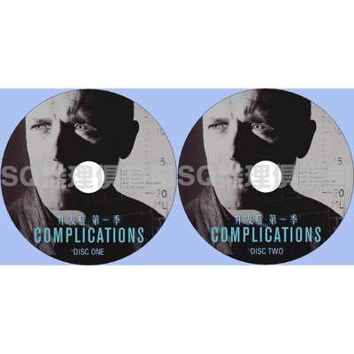 大咖影視  2016美國懸疑驚悚劇DVD：并發癥 第一季 Complications 全10集 DVD