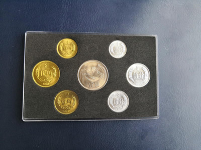 1981年長城幣一套，原光美品，一元和2角都有15度左右的背