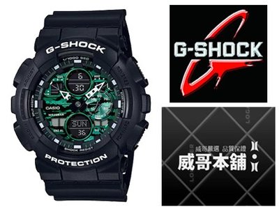 【威哥本舖】Casio台灣原廠公司貨 G-Shock GA-140MG-1A 午夜綠迷彩系列 GA-140MG