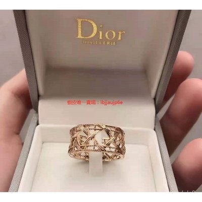 【二手正品】 DIOR 迪奧 My系列 Dior藤格紋 玫瑰金戒指