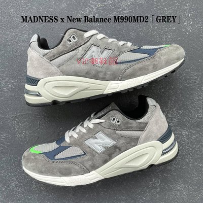 （VIP潮鞋鋪）MADNESS x New Balance 990v2 聯名款 男鞋 Made in USA  M990MD2