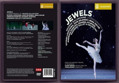 音樂居士新店#喬治巴蘭欽芭蕾舞劇 Jewels 珠寶 馬林斯基芭蕾舞團 () DVD