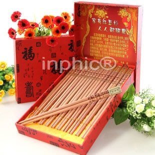 INPHIC-紅豆杉筷子 高檔原木紅木無漆純天然實木筷子餐具