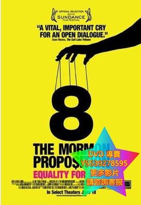 DVD 專賣 8號提案/8：The Mormon Proposition 電影 2010年