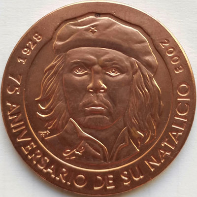 【二手】 古巴 2003年 古巴領袖 切·格瓦拉 誕辰75周年 1比索1033 紀念幣 錢幣 收藏【奇摩收藏】