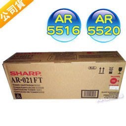 【SunYeah】夏普 SHARP AR-5516/5520(AR-021FT) 黑色影印機 原廠碳粉匣*2支含稅