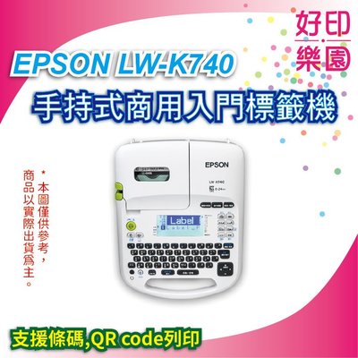 【好印樂園+含稅】EPSON LW-K740 手持式商用入門標籤機 取代LW-700