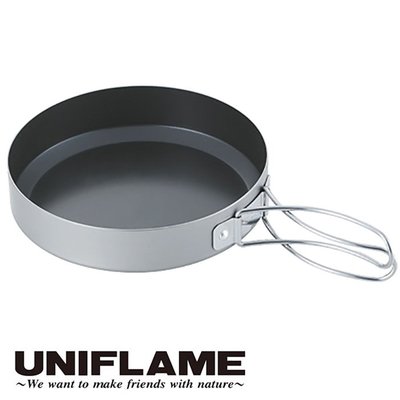 丹大戶外【UNIFLAME】日本 鋁合金山系煎鍋 17cm U667651