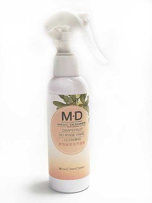 【美妝行】MD 葡萄柚乾洗手噴霧 150ML 乾洗手噴霧