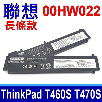 LENOVO 00HW022 原廠規格 電池 SB1046F46461 ThinkPad T460S T470S