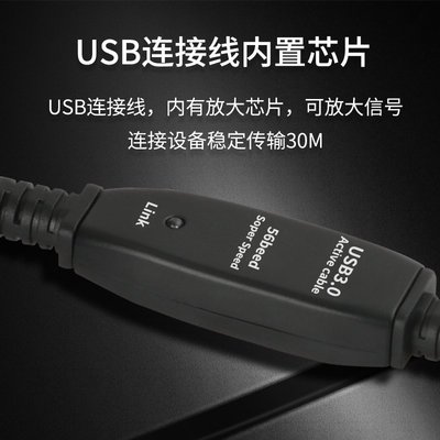 USB延長線USB3.0延長線10米高速傳輸電腦信號放大器打印機數據線公~新北五金專賣店