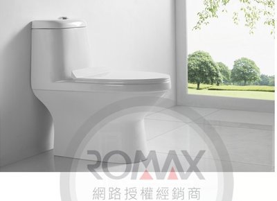 [大台北宅急修]美國品牌 ROMAX R8018  單體馬桶 兩段式沖水  新竹以北地區免運費
