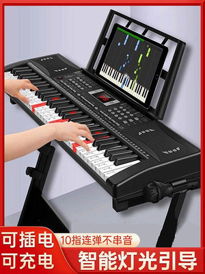 2023新款電子琴可插耳機新手入門電子琴初學者成年兒童61鍵電子琴