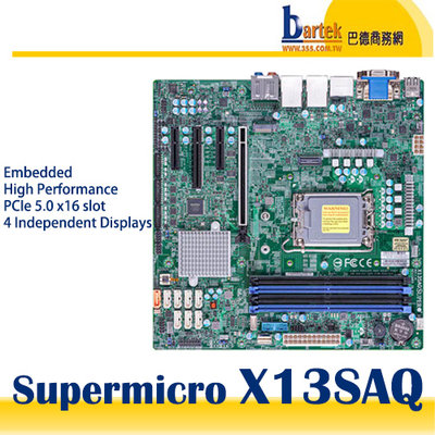 Supermicro美超微【X13SAQ】Intel Q670E/LGA 1700/M-ATX主機板(請先詢價格交期)