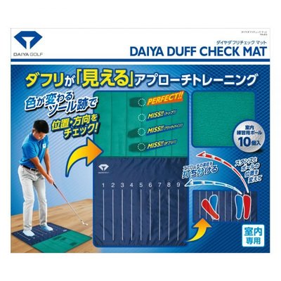 青松高爾夫DAIYA GOLF TR-470 室內高爾夫練習墊 #1500元