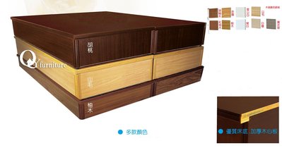 床底 雙人床架 雙人白橡色5尺木心6分床底 (另有3.5尺單人加大 6尺雙人加大)新品上市(G010-103)南部免運費
