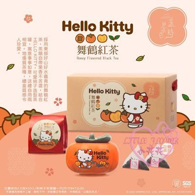 ♥小公主日本精品♥HelloKitty舞鶴紅茶事事如意禮盒內附柿子造型茶葉罐 下午茶~5