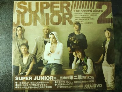 Super junior ~第二張專輯(第二擊)（流行C版CD+DVD）保存如新，CD無刮傷