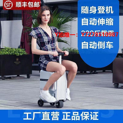 電動行李箱電動行李箱騎行代步可坐大人可以騎行的車行李箱式登機箱拉桿折疊