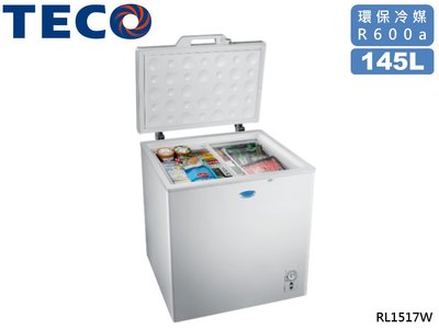 TECO東元 145公升 環保新冷媒 大容量 省電靜音 冷凍冷藏切換 上掀式雙效冷凍櫃 RL1517W 原廠保固