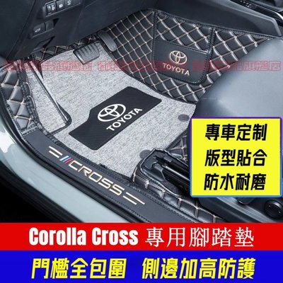 豐田腳踏墊 Corolla Cross包門檻腳踏墊 防水耐磨防滑腳墊 Corolla Cross專用墊 大包圍腳墊