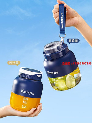 凌瑯閣-knirps榨汁機家用多功能小型雙杯蓋便攜式果汁機全自動水果榨汁杯