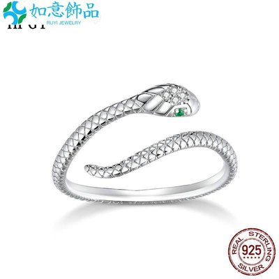 新款個性靈蛇s925純銀戒指開口 靈動鑲鉆蛇形戒指男女通用-如意飾品
