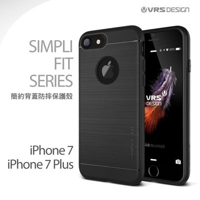 VRSDesign SE2 iPhone 7 8 4.7 Plus FIT 防摔殼 吸震 軟式 矽膠 手機殼 保護殼