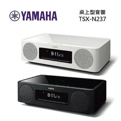 麇囷音響 YAMAHA TSX-N237 桌上型音響