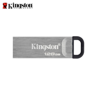 Kingston金士頓 128GB USB3.2 隨身碟 DataTraveler DTKN(KT-DTKN-128G)