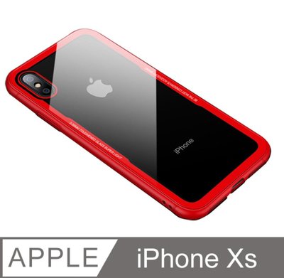 透明紅邊 9H 鋼化玻璃手機殼 Apple iPhone Xs X 5.8吋 防摔全包覆式 殼 套 手機 保護套