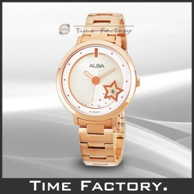 【時間工廠】全新原廠正品 ALBA(SEIKO)玫瑰金星綴氣質腕錶 AG8366X