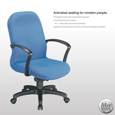 【MIT辦公家具】高背主管椅 布面辦公椅 電腦椅 會議椅 塑膠椅腳 透氣皮 MSQ01T