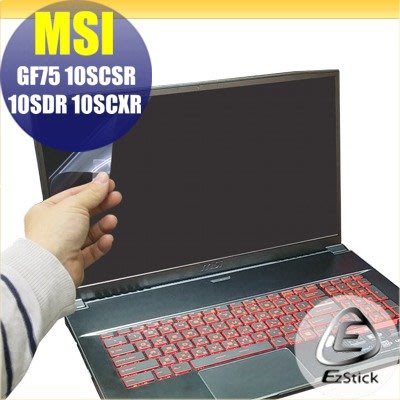 【Ezstick】MSI GF75 10SCSR 10SDR 10SCXR 靜電式筆電LCD液晶螢幕貼 (可選鏡面或霧面