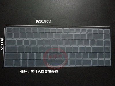 *蝶飛*ASUS R409 ASUS R409J  鍵盤膜 華碩R409J 筆電鍵盤保護膜 鍵盤防塵蓋