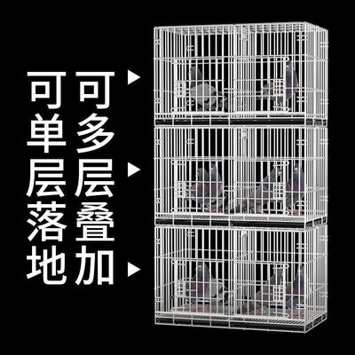 不銹鋼鴿子籠養殖籠大室外二層鳥籠大全大空間鴿子籠子特大專用~特價