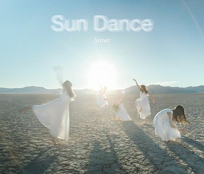 (代購) 全新日本進口《Sun Dance》CD 日版 (通常盤) Aimer 音樂專輯