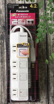 日本製 Panasonic國際牌延長線 省電按鈕式 四孔 延長線-2公尺
